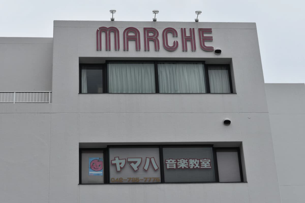 ヤマハ音楽教室 リトミック 鶴川駅前センター 画像 23