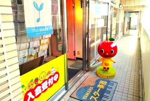 ヤマハ音楽教室 リトミック 二子玉川センターのサムネイル画像 2