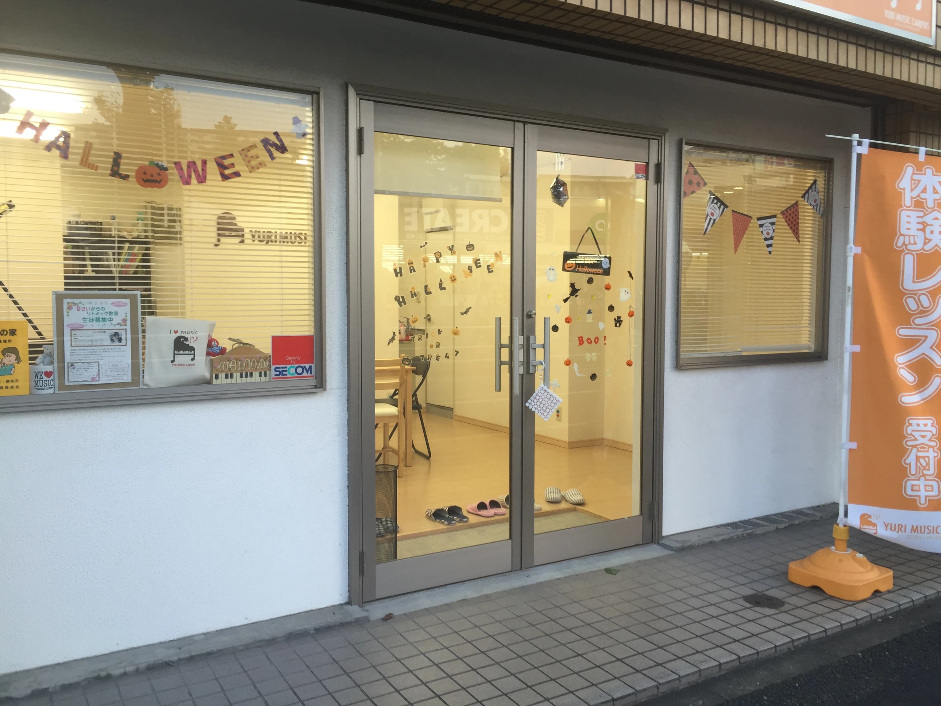 ユリミュージックキャンパス リトミック 調布柴崎教室のサムネイル画像 5