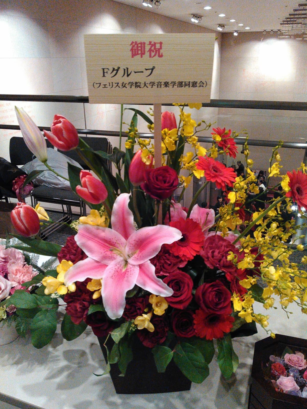 きりとうピアノ教室 リトミック 井の頭教室 画像 2