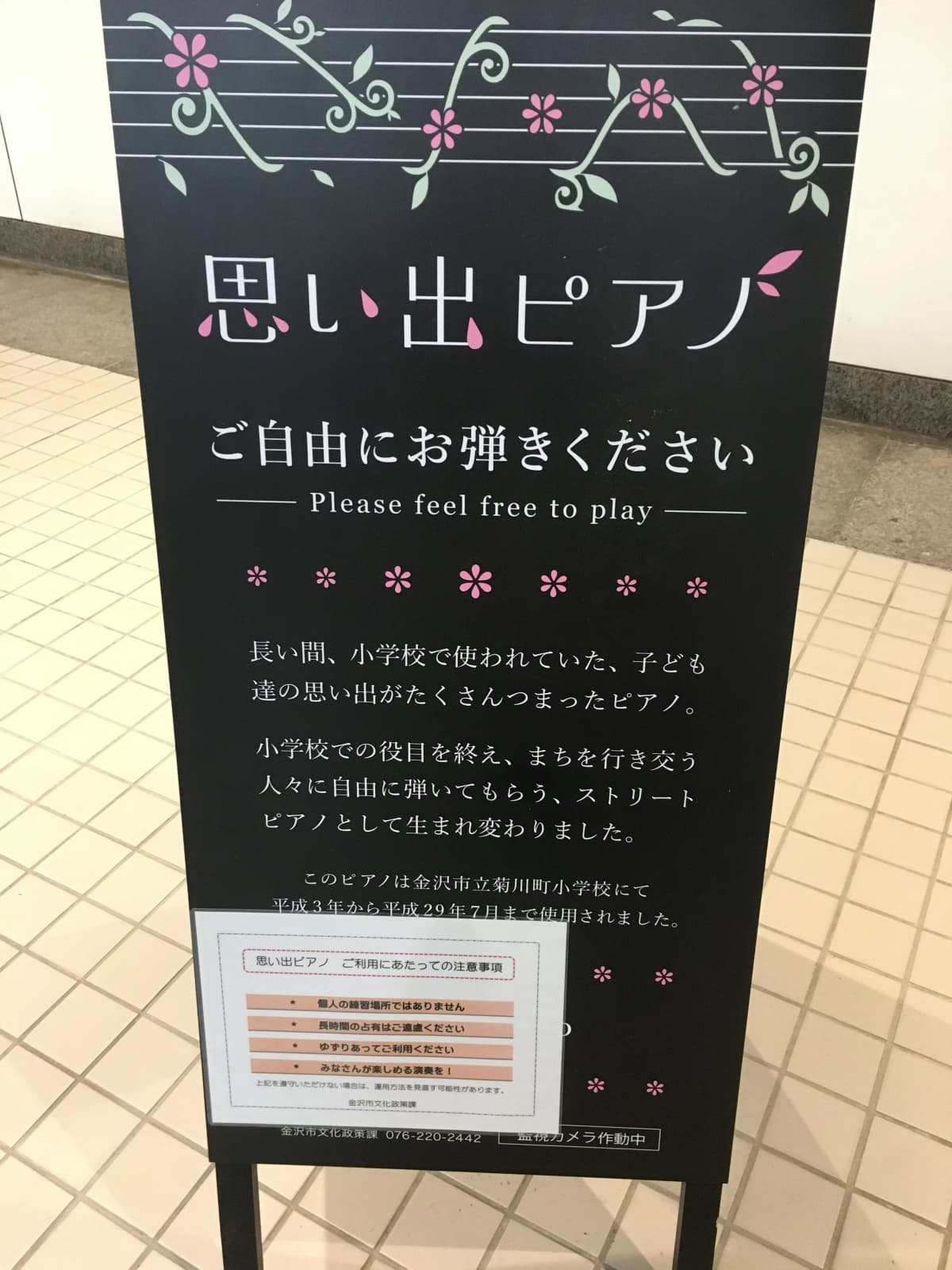 きりとうピアノ教室 リトミック 井の頭教室 画像 74