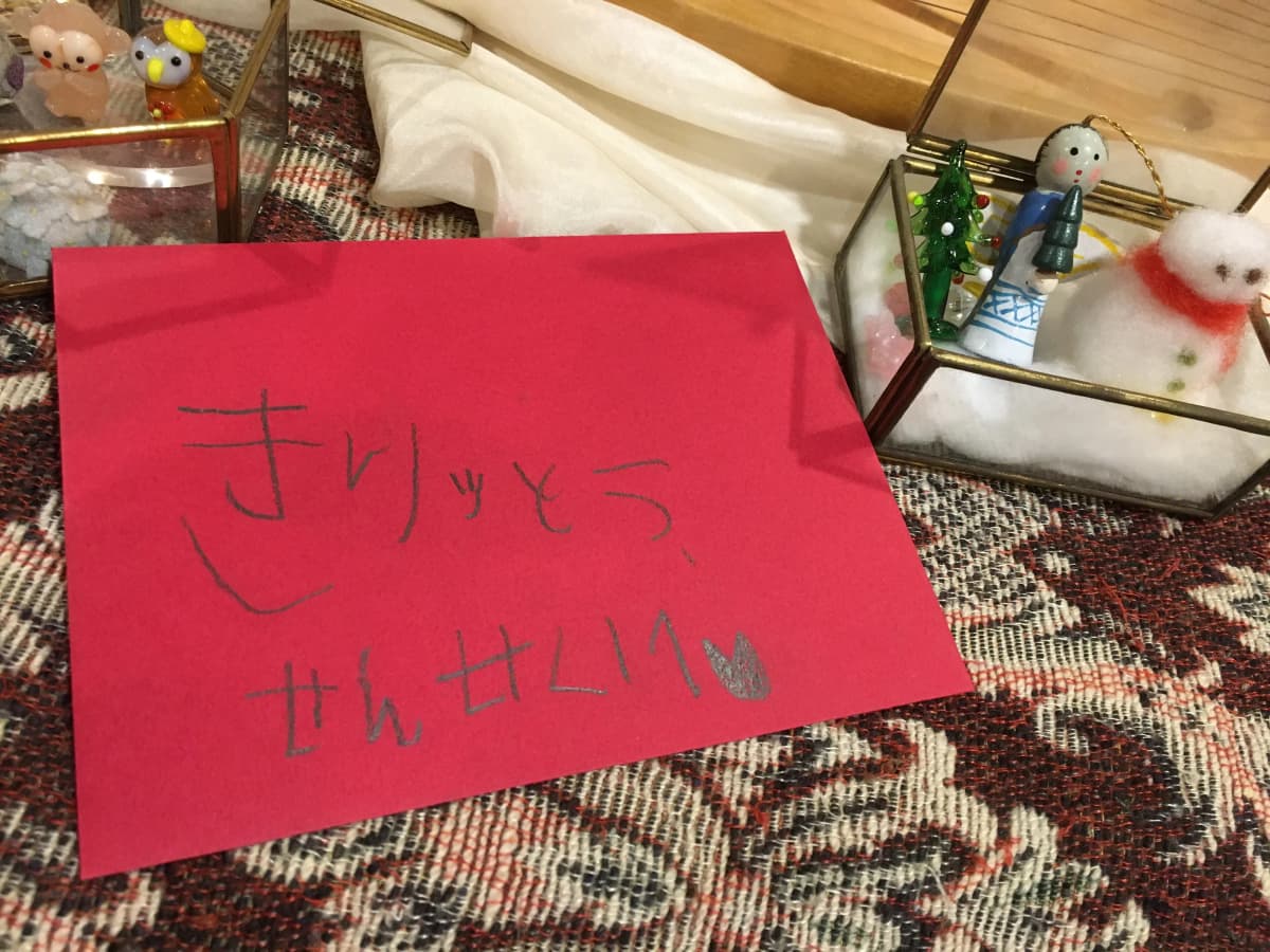 きりとうピアノ教室 リトミック 井の頭教室 画像 79