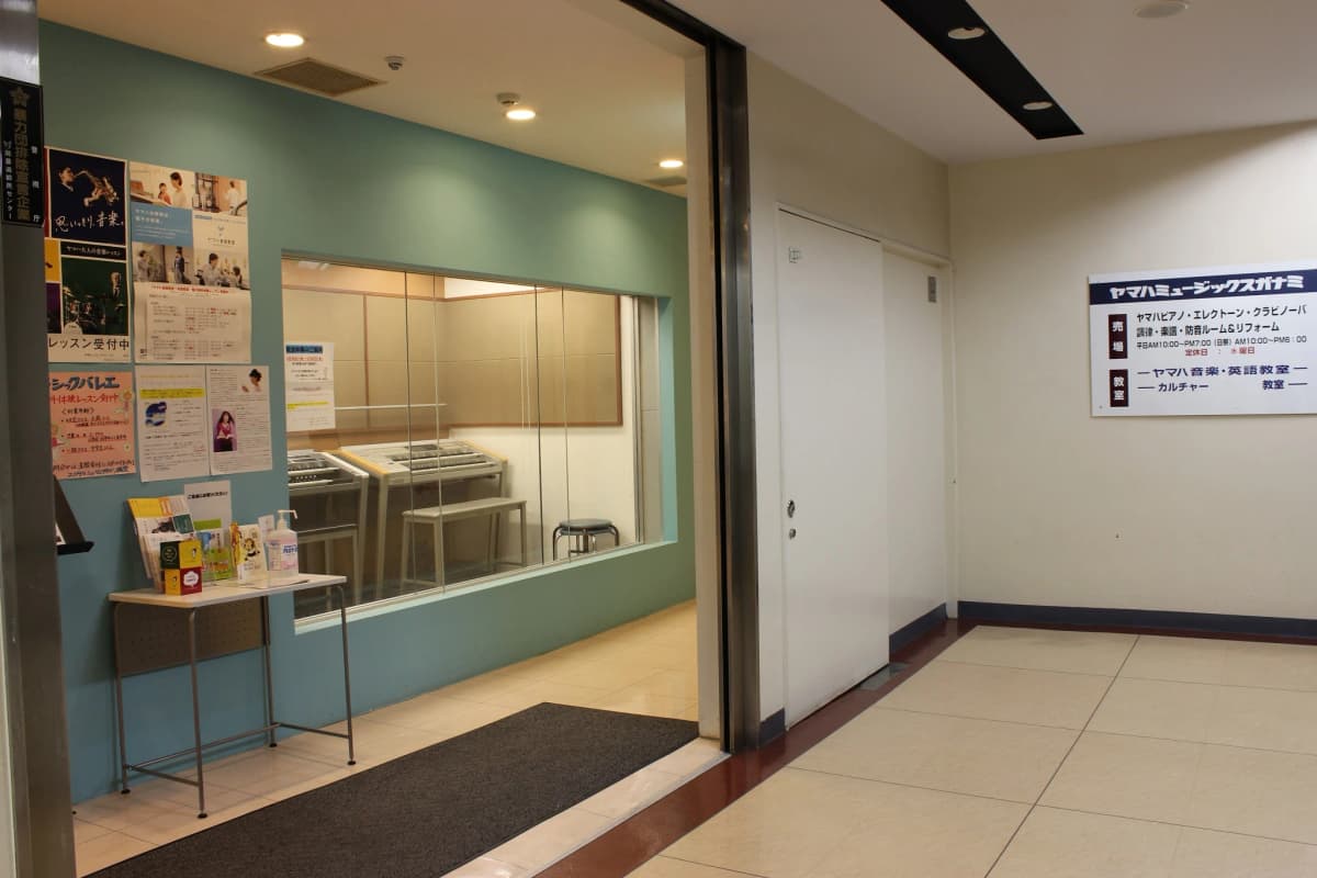 ヤマハ音楽教室 リトミック ミュージックサロン経堂 画像 24