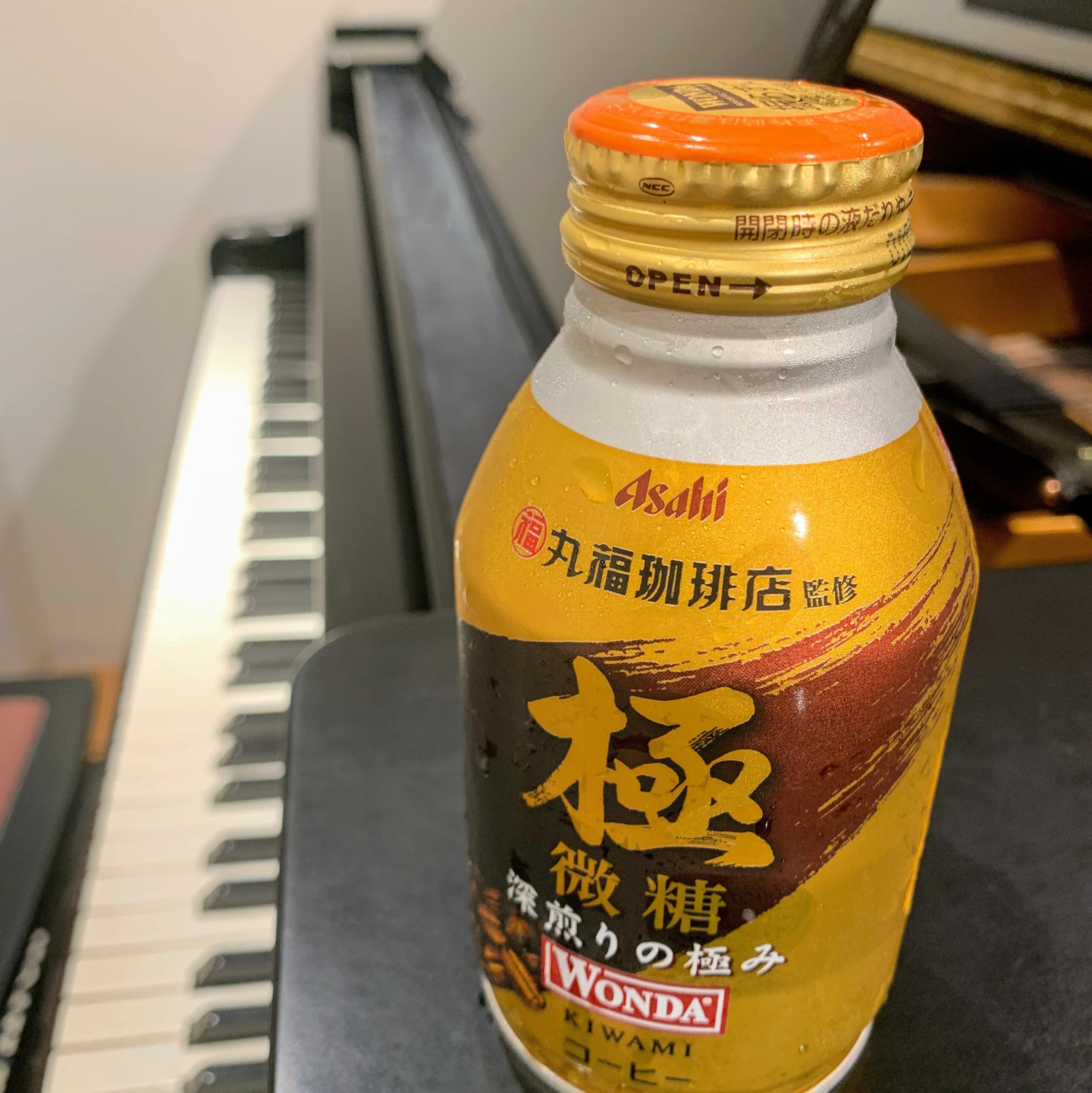 エンジェルスタジオ音楽教室 リトミック 綾瀬教室のサムネイル画像 5