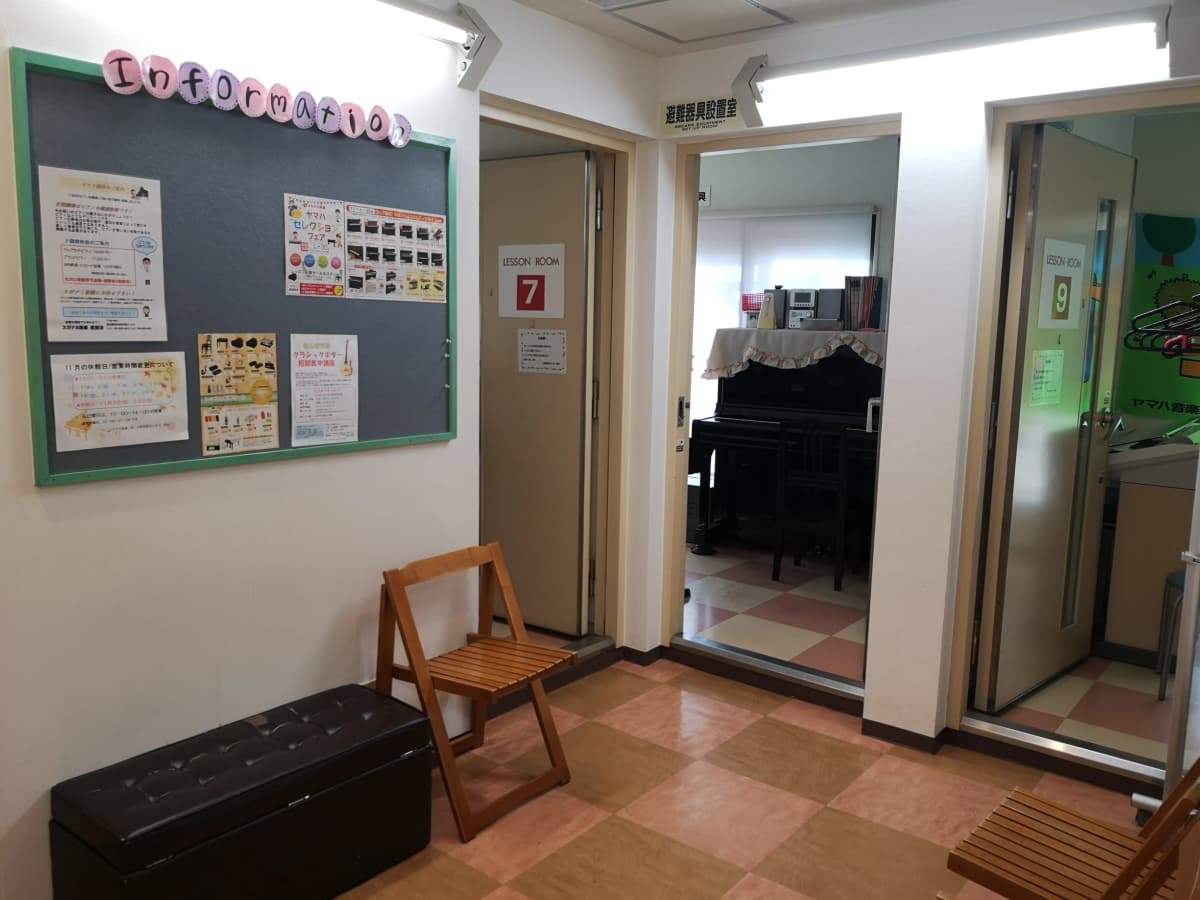 ヤマハ音楽教室 リトミック 三軒茶屋センター 画像 19