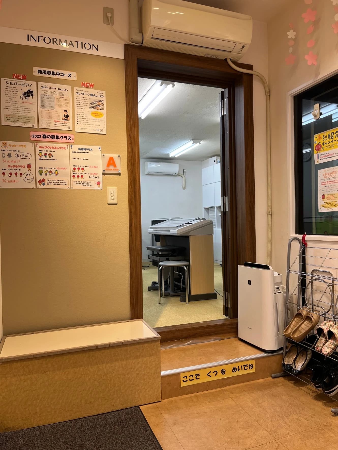 ヤマハ音楽教室 リトミック 烏山南口センター 画像 18