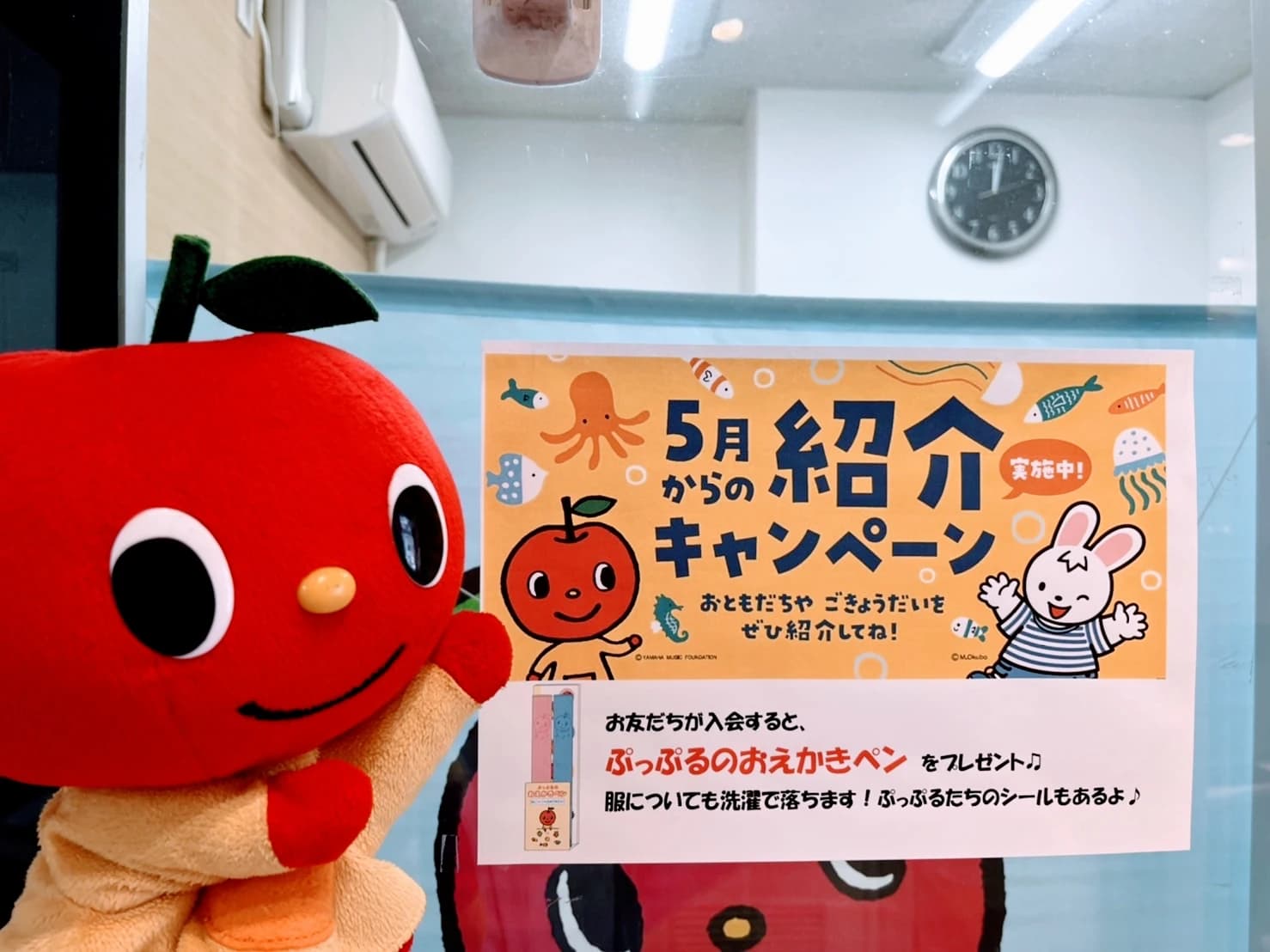 ヤマハ音楽教室 リトミック 烏山南口センター 画像 21