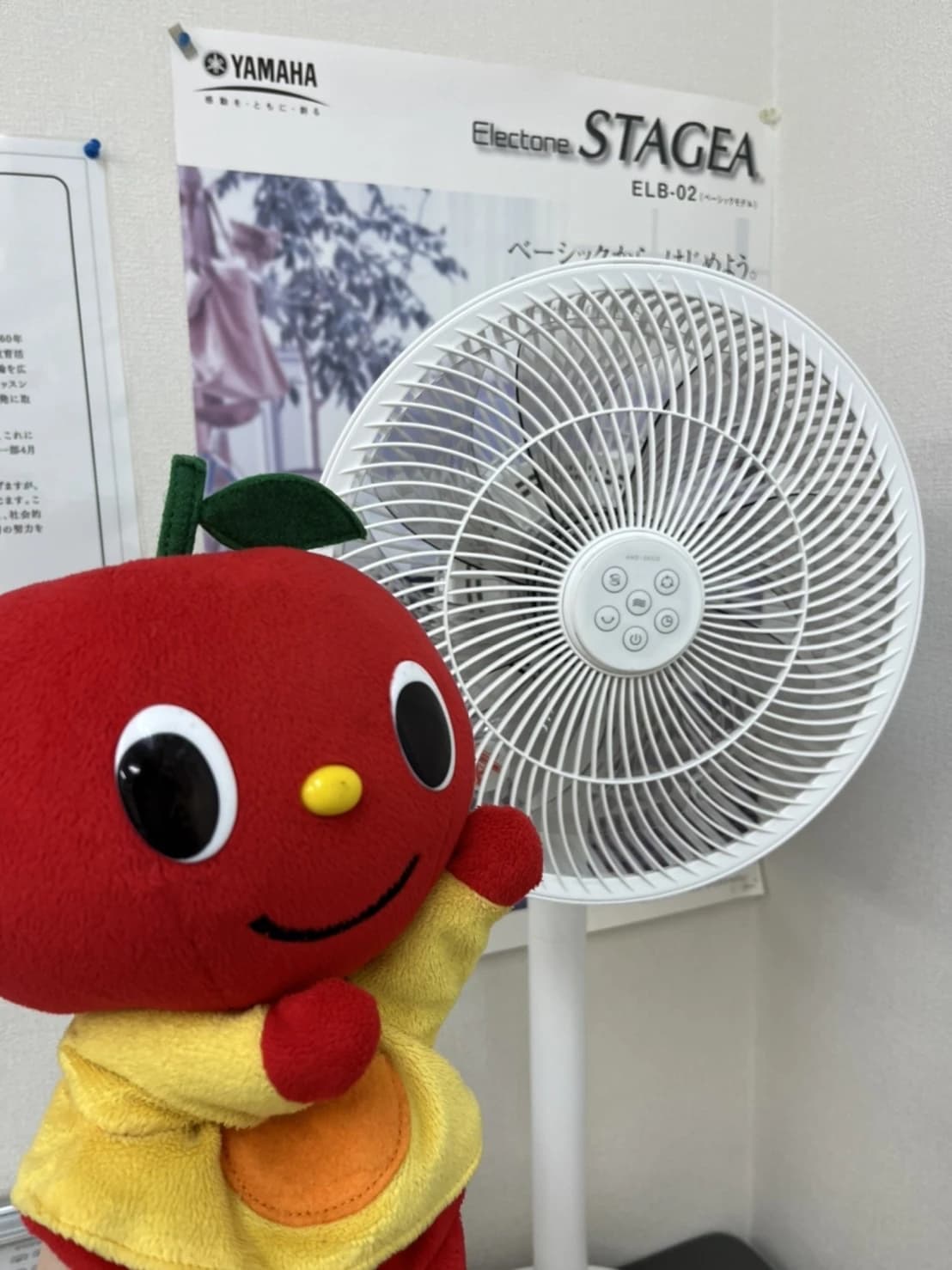 ヤマハ音楽教室 リトミック 烏山南口センター 画像 22