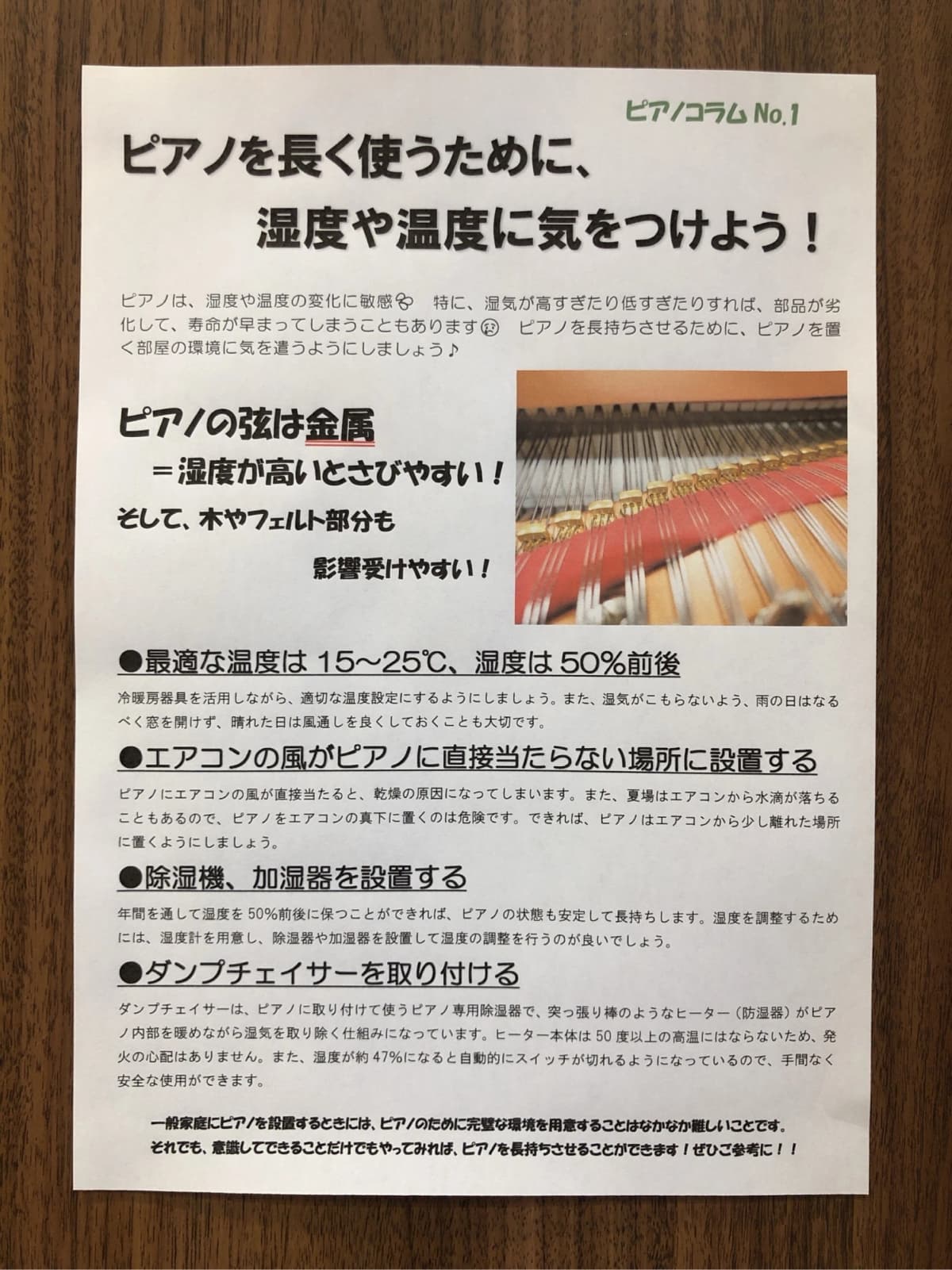 ヤマハ音楽教室 リトミック 烏山南口センター 画像 23