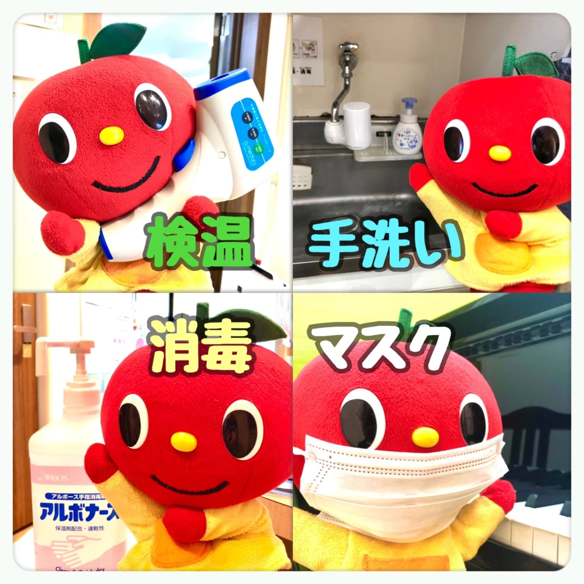 ヤマハ音楽教室 リトミック 烏山南口センター 画像 32