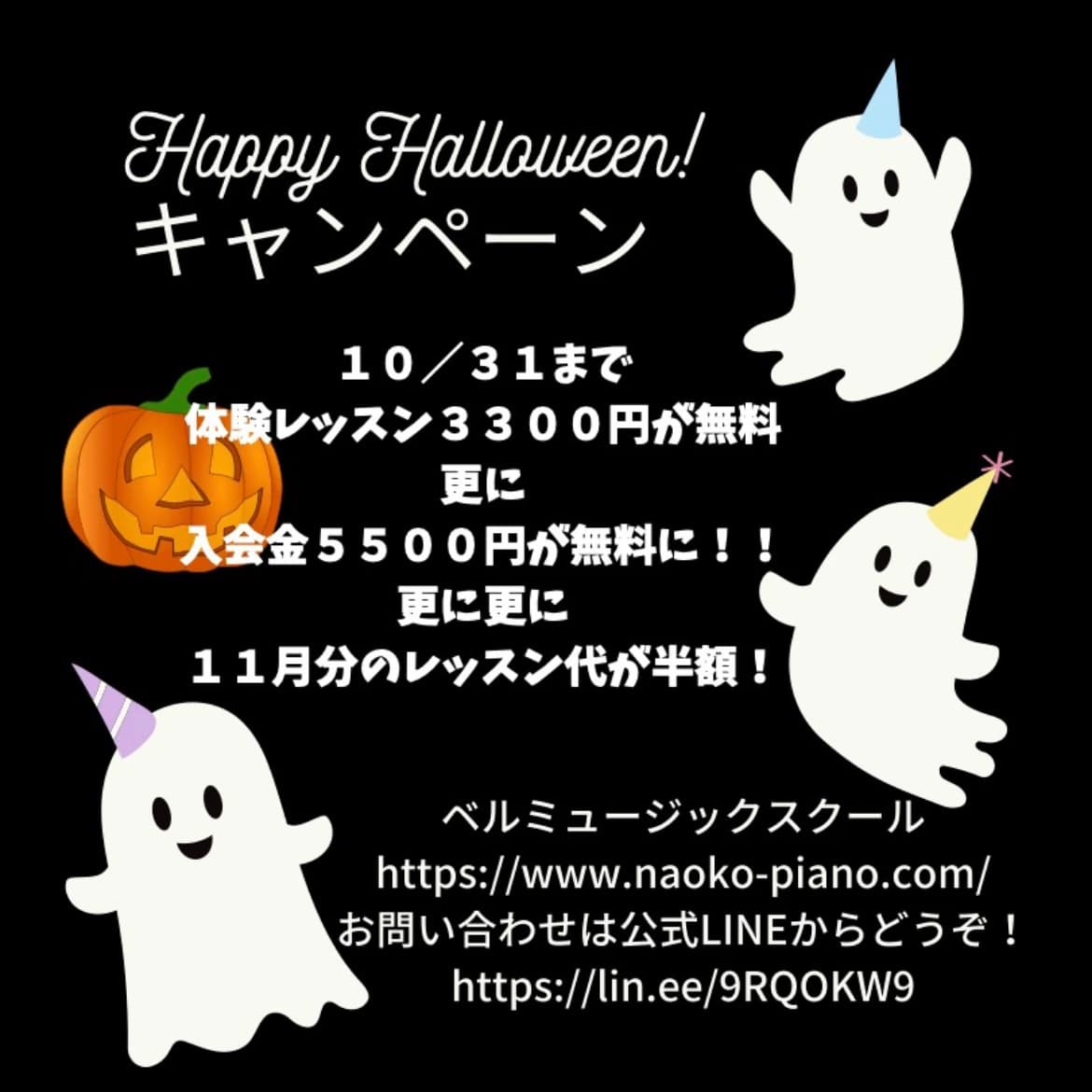 ベルミュージックスクール リトミック 秋津教室 画像 98