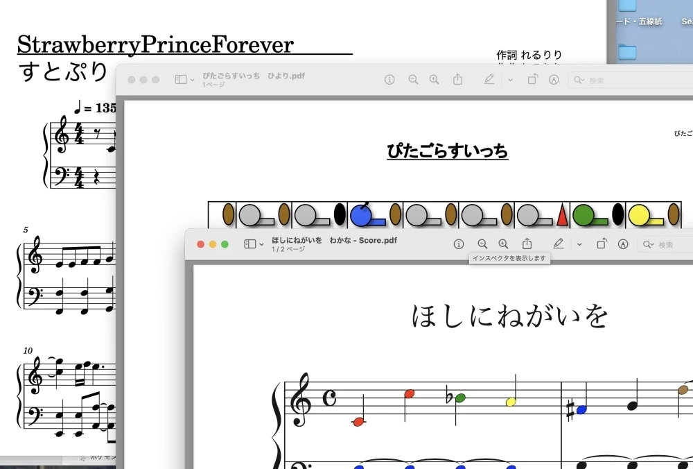 ベルミュージックスクール リトミック 秋津教室 画像 101