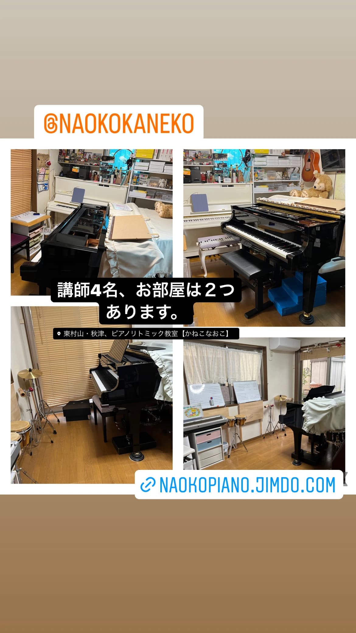 ベルミュージックスクール リトミック 秋津教室 画像 129