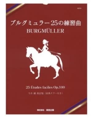 ベルミュージックスクール リトミック 秋津教室 画像 168