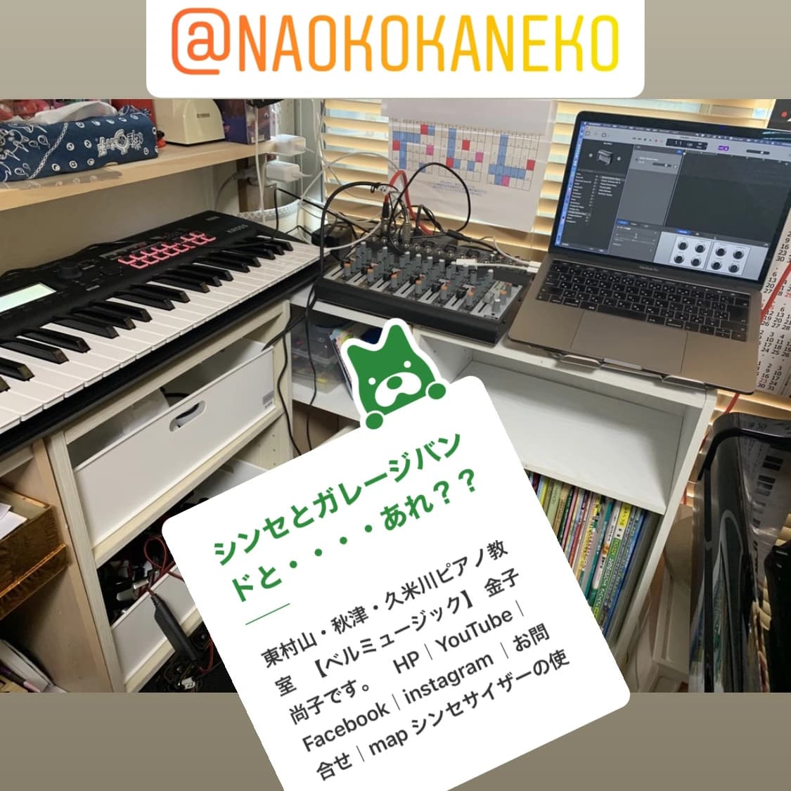 ベルミュージックスクール リトミック 秋津教室 画像 189