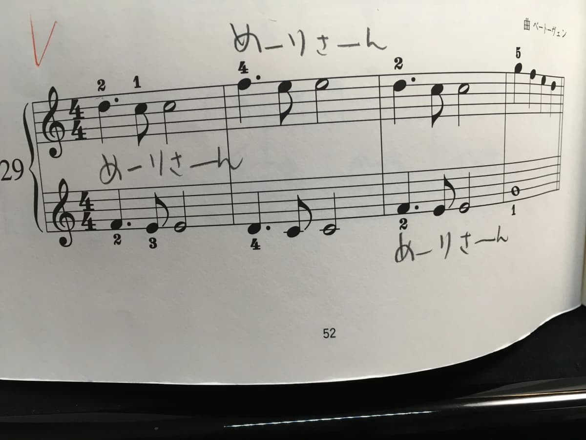 ベルミュージックスクール リトミック 秋津教室 画像 17