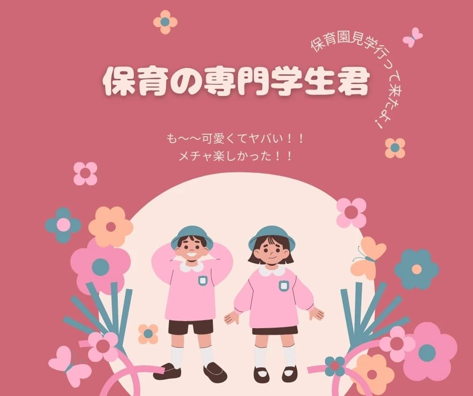 ベルミュージックスクール リトミック 秋津教室 画像 30