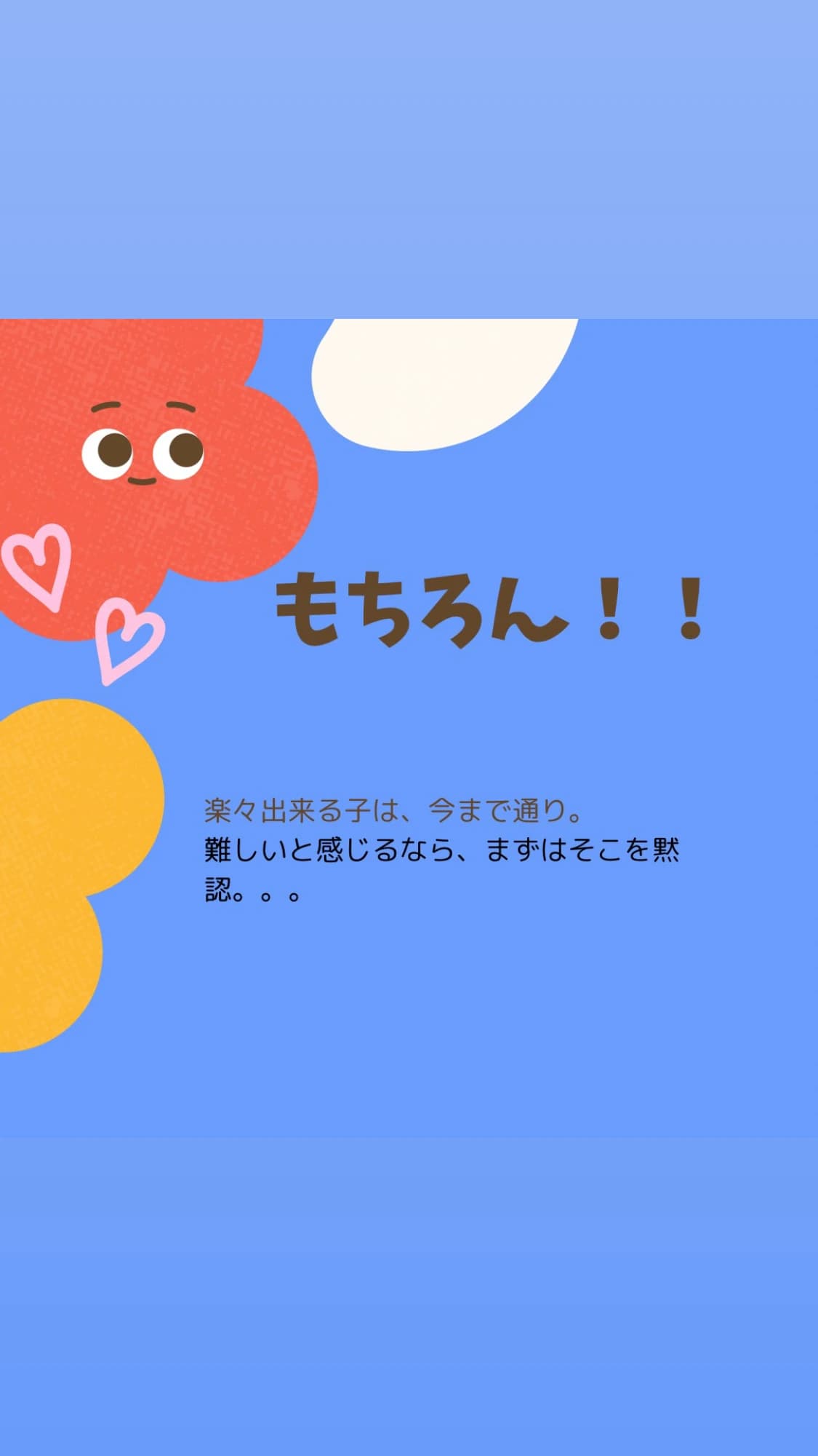 ベルミュージックスクール リトミック 秋津教室 画像 50