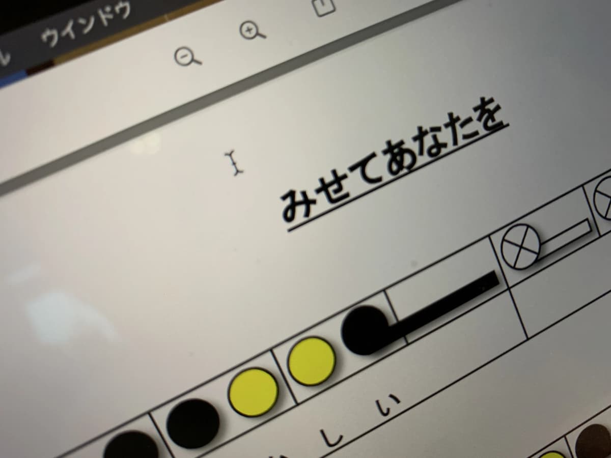 ベルミュージックスクール リトミック 秋津教室 画像 62