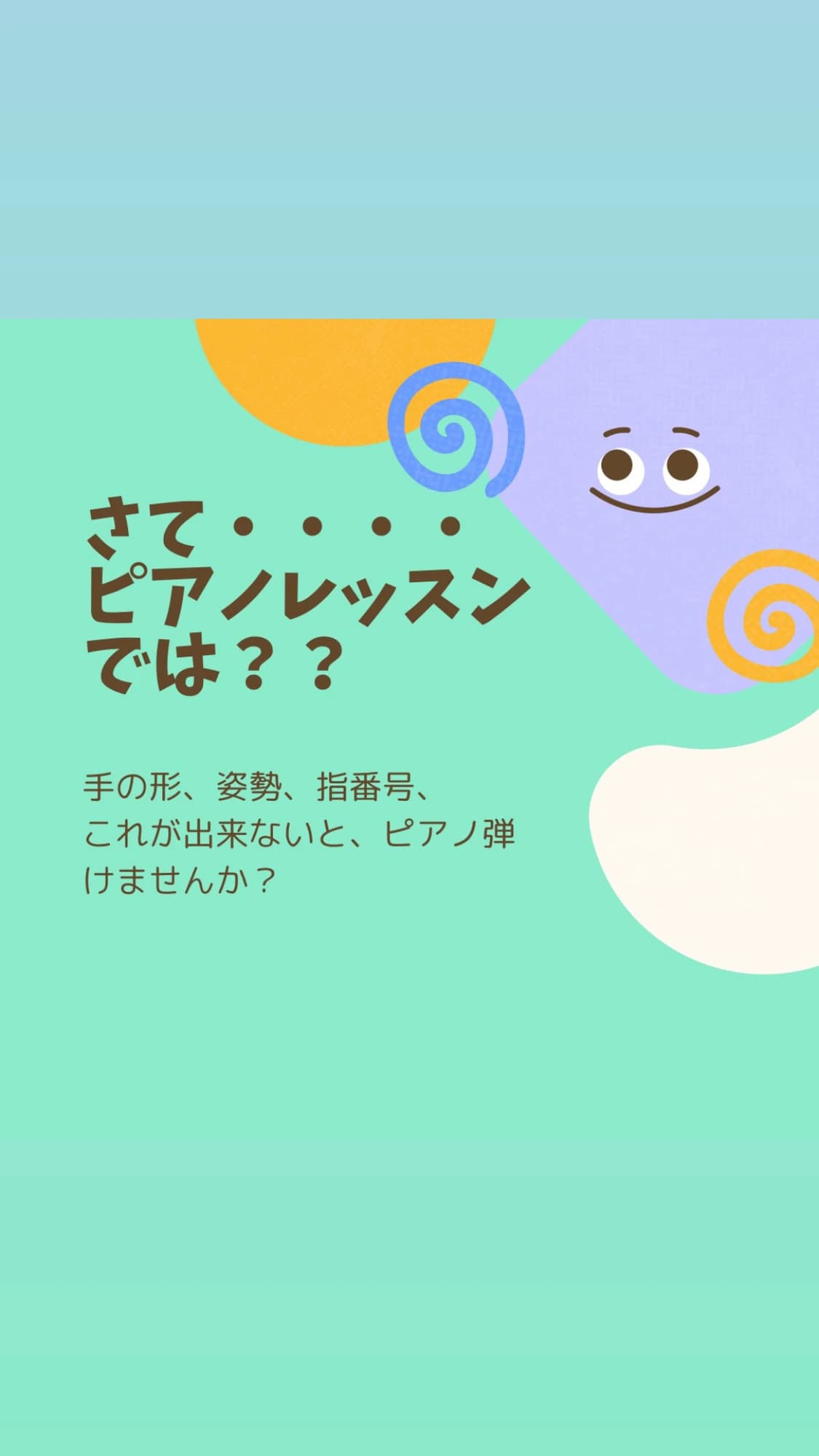 ベルミュージックスクール リトミック 秋津教室 画像 65