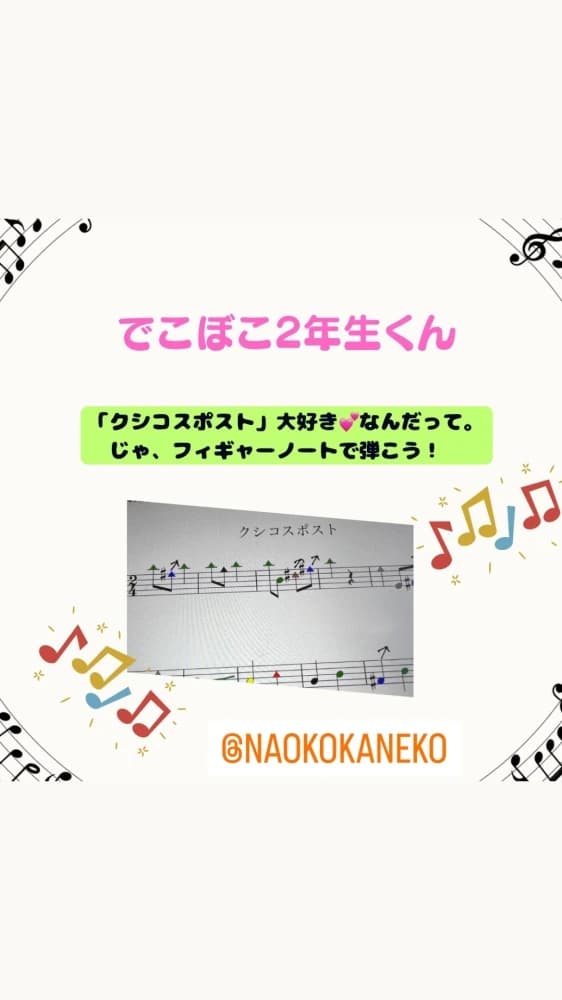 ベルミュージックスクール リトミック 秋津教室 画像 71