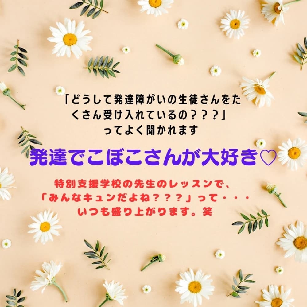 ベルミュージックスクール リトミック 秋津教室 画像 78