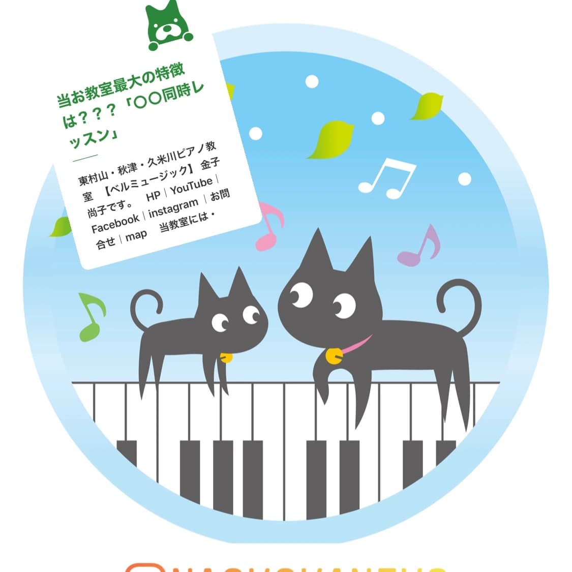 ベルミュージックスクール リトミック 秋津教室 画像 82