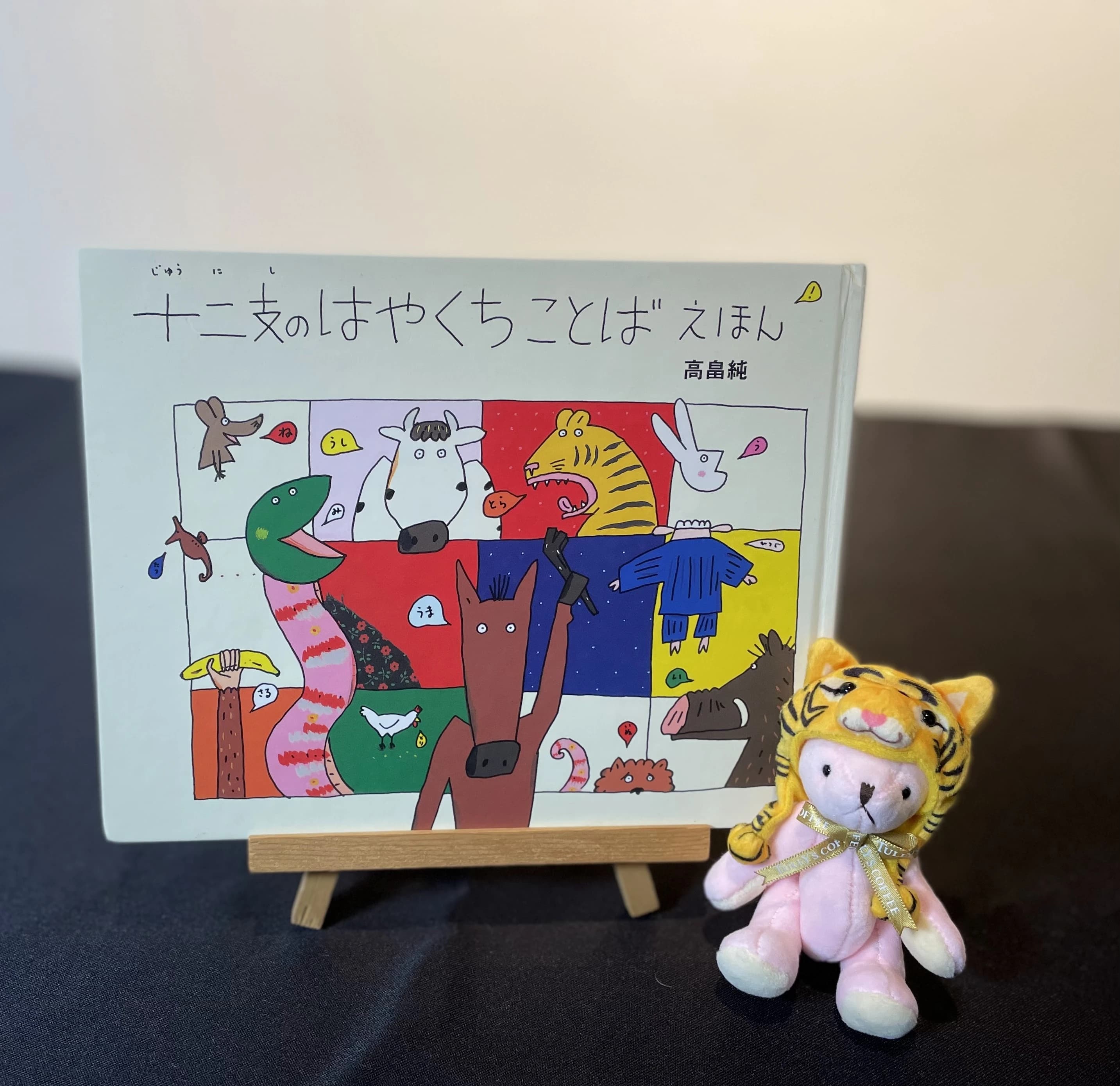 YOKOピアノ&リトミック教室 上井草教室のサムネイル画像 2