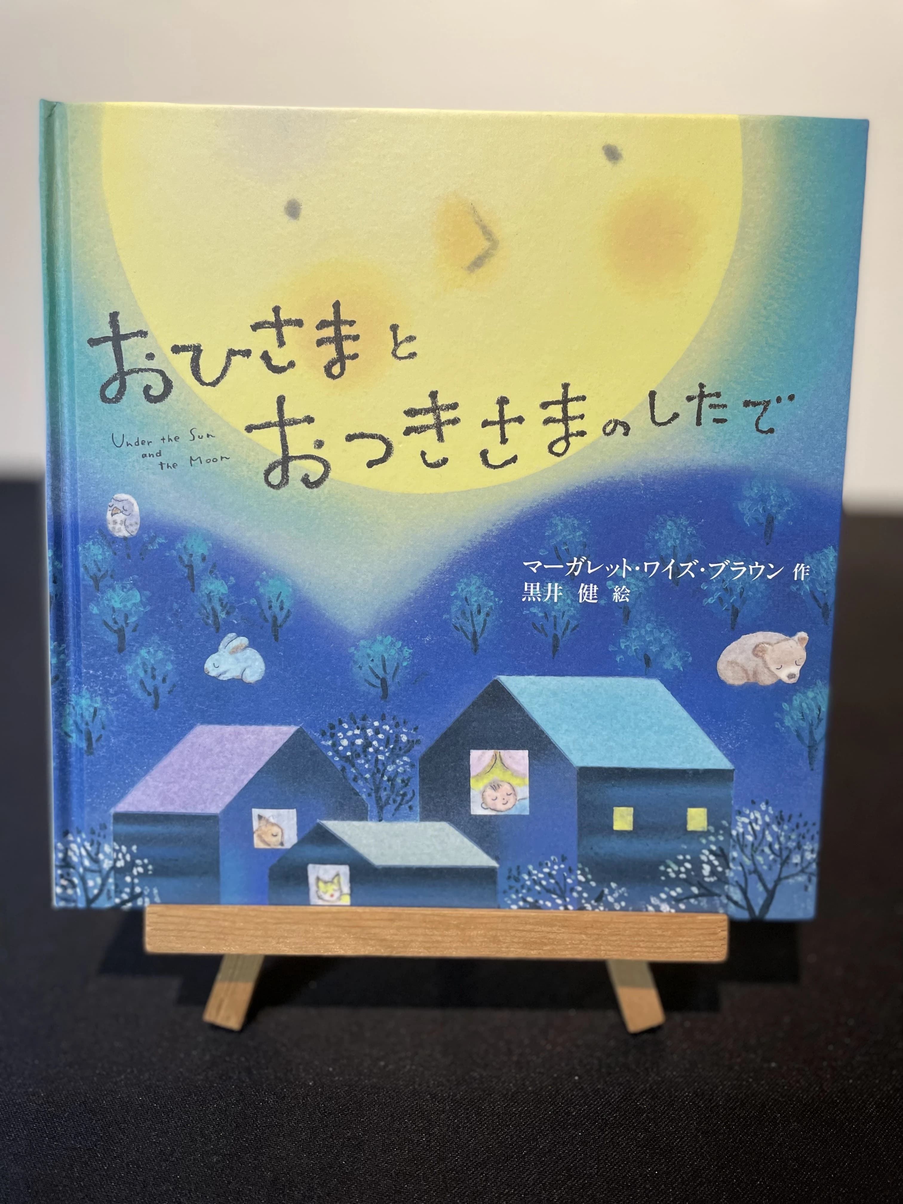 YOKOピアノ&リトミック教室 上井草教室のサムネイル画像 3
