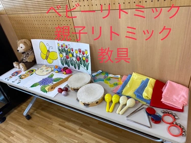 高橋ピアノ･リトミック教室 江戸川教室のサムネイル画像 3