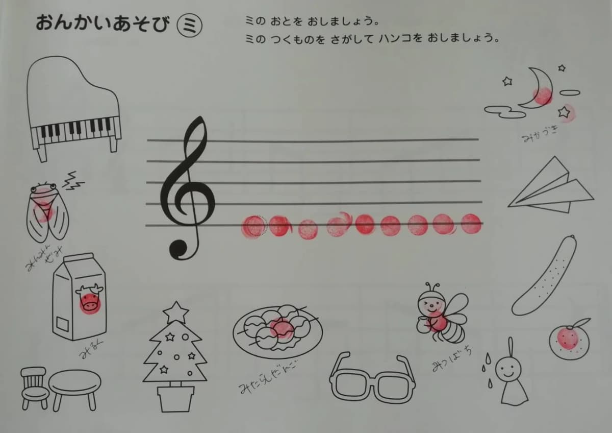 サムネイル画像 3