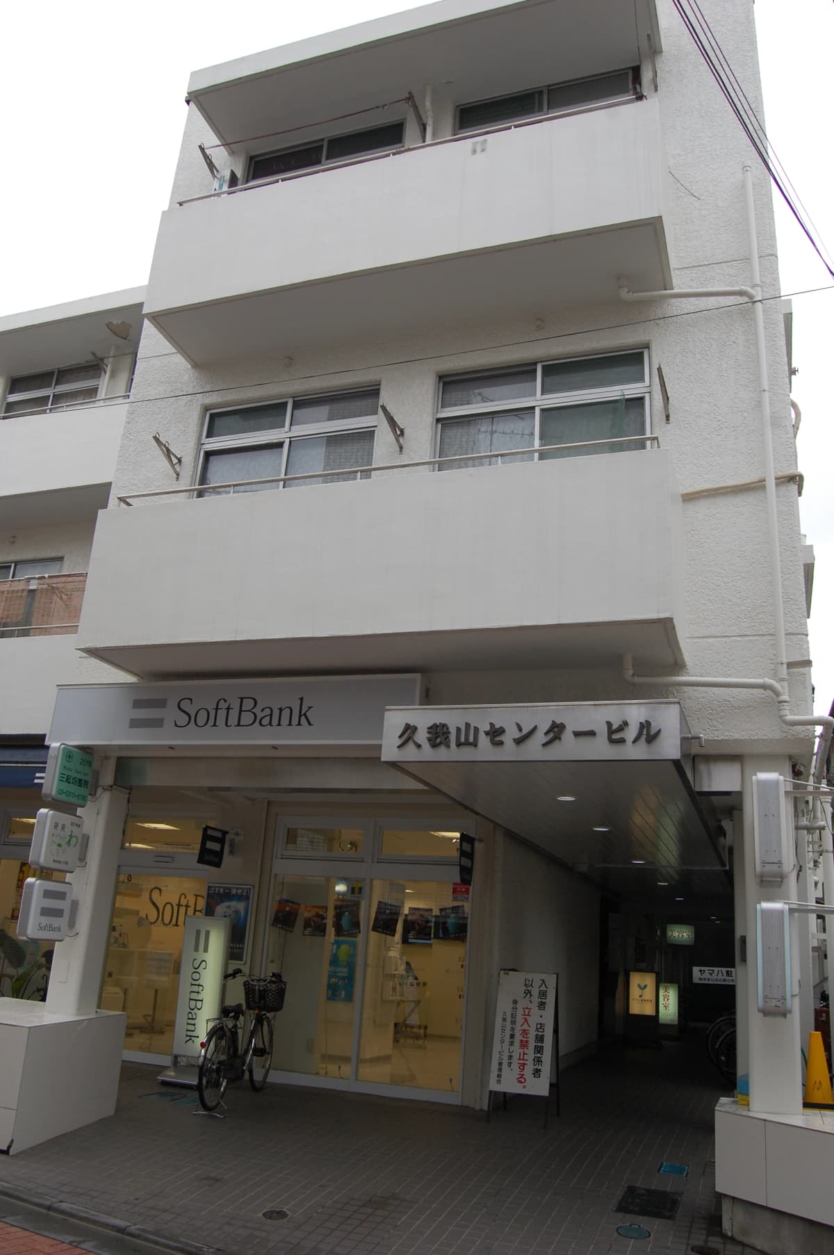 ヤマハ音楽教室 リトミック 久我山センター 画像 13