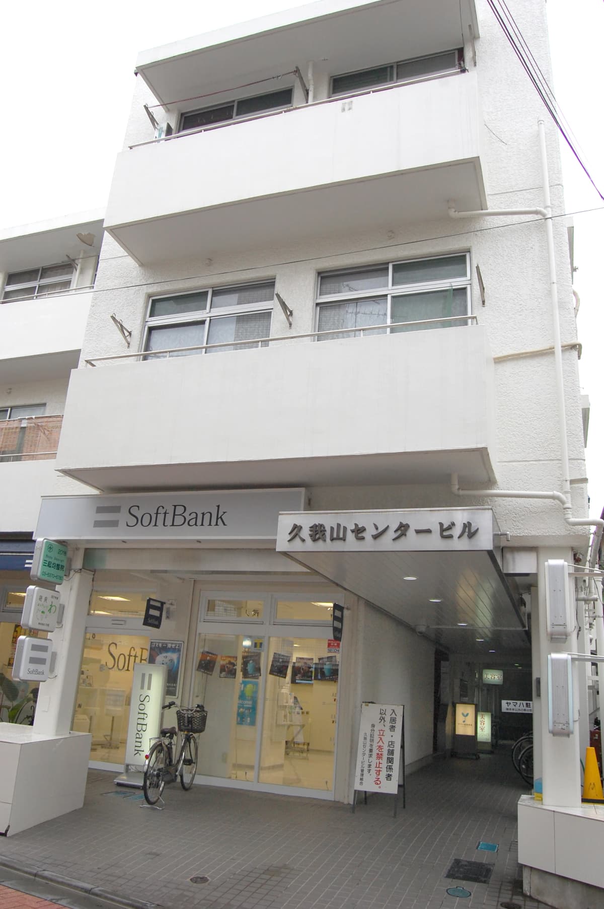 ヤマハ音楽教室 リトミック 久我山センター 画像 34