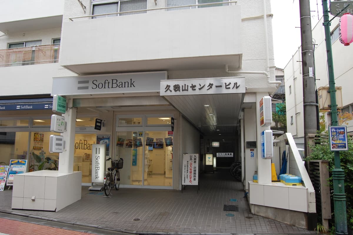 ヤマハ音楽教室 リトミック 久我山センター 画像 42