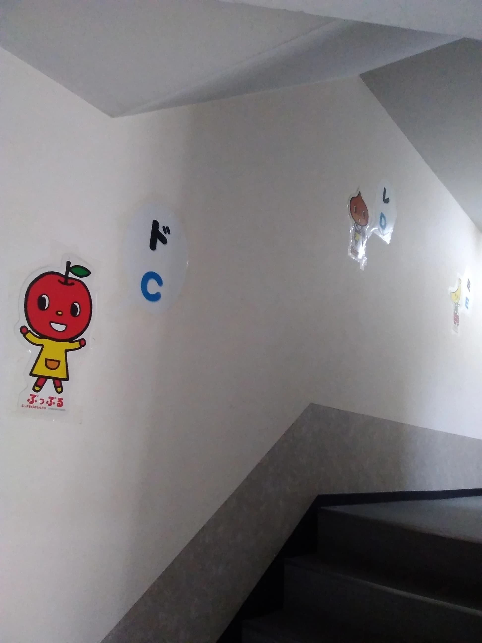 ヤマハ音楽教室 リトミック 浜田山センターのサムネイル画像 2