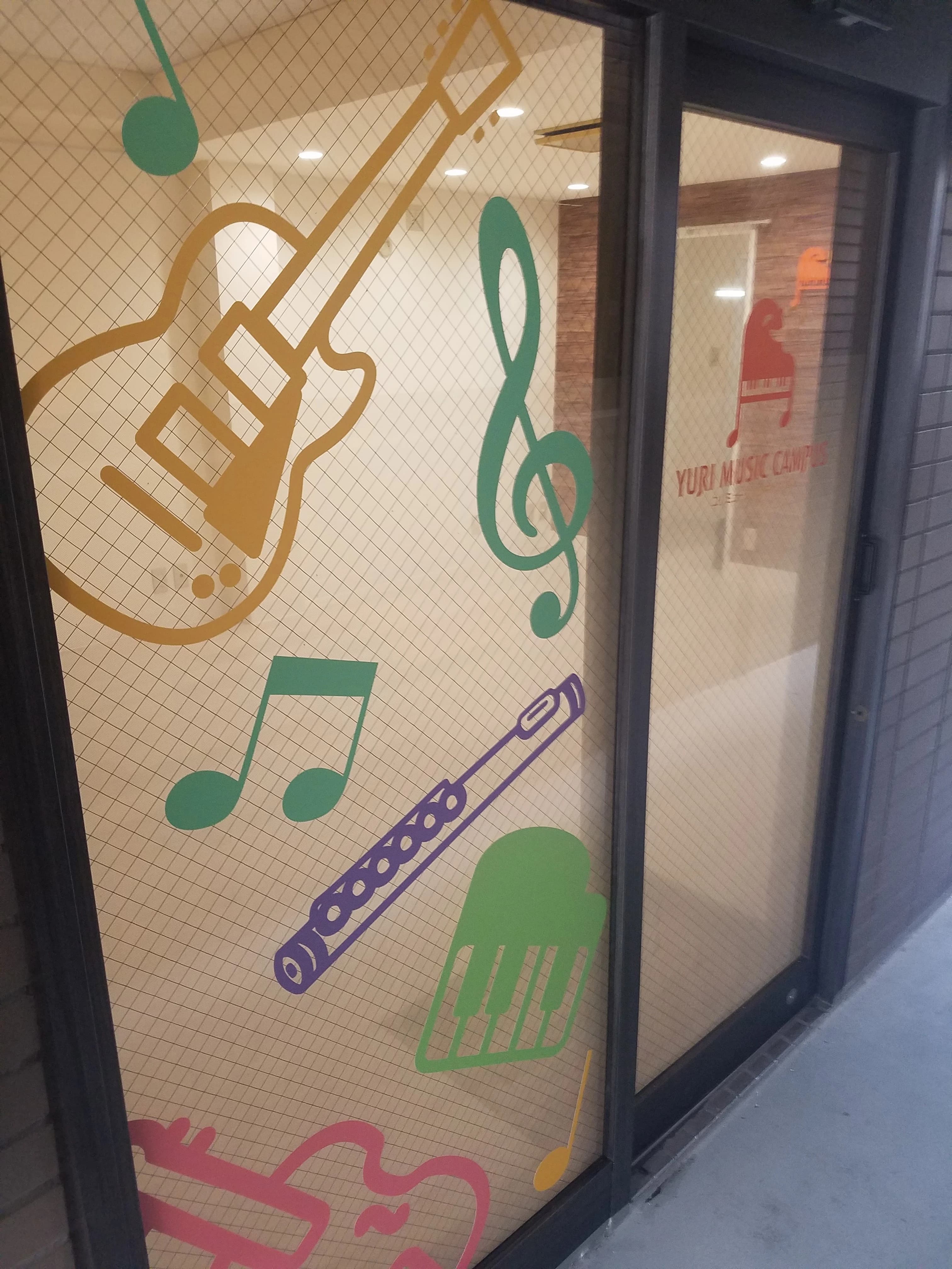 ユリミュージックキャンパス リトミック 千歳烏山教室のサムネイル画像 2