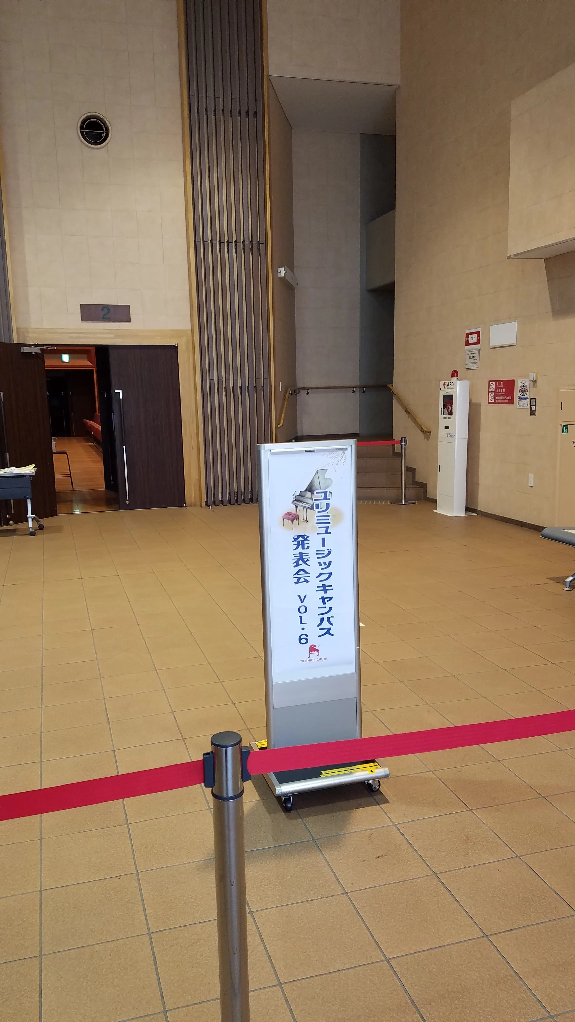 ユリミュージックキャンパス リトミック 千歳烏山教室のサムネイル画像 3