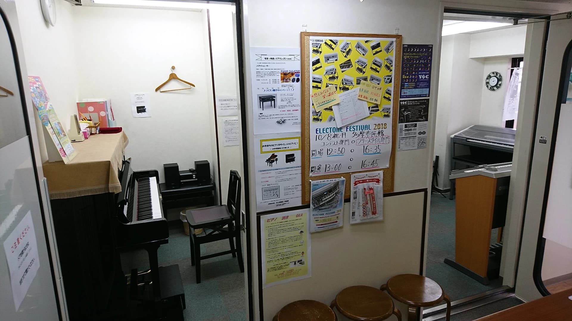 ヤマハ音楽教室 リトミック 稲城センタ-のサムネイル画像 5