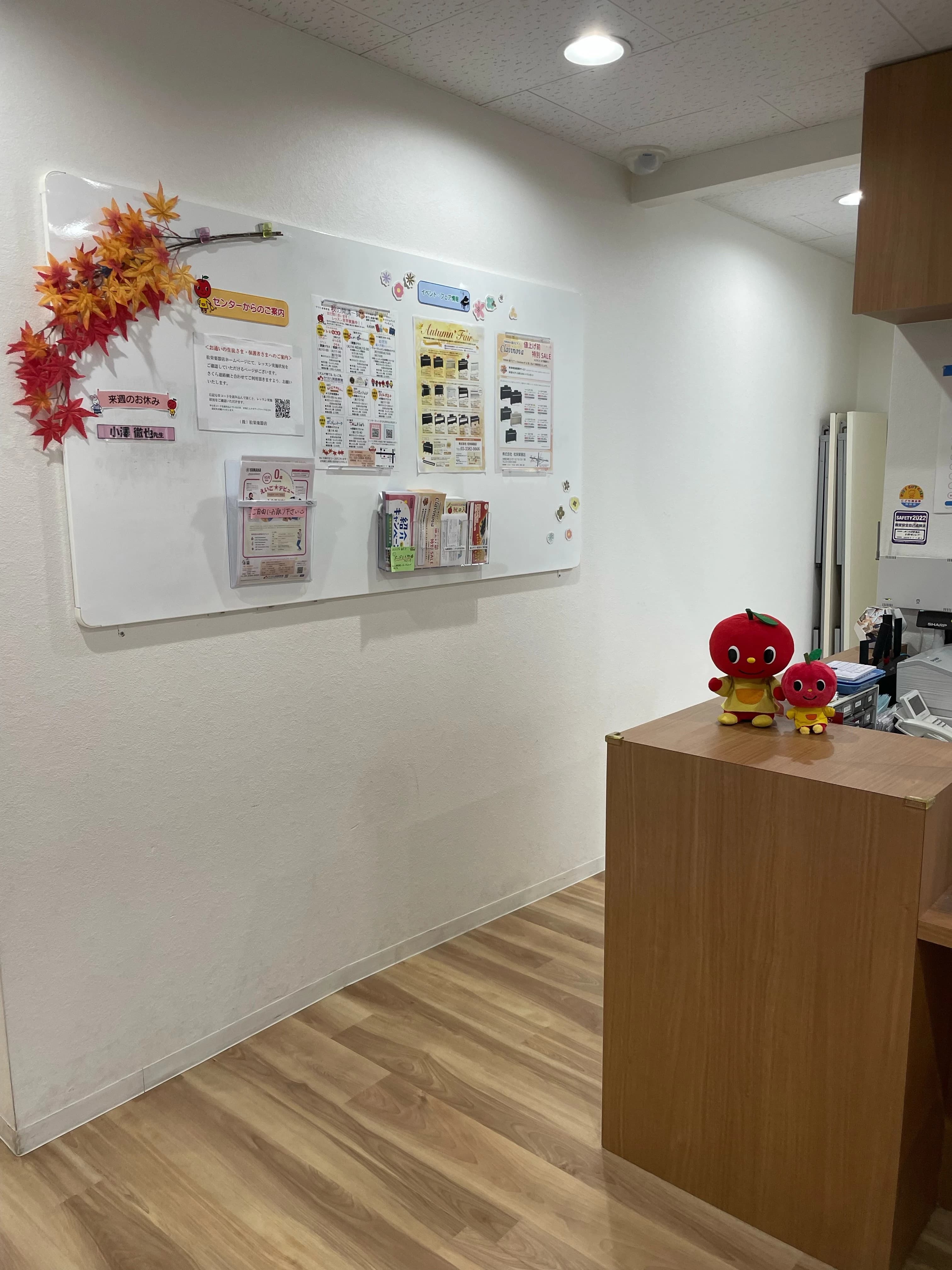 ヤマハ音楽教室 リトミック 中野坂上センターのサムネイル画像 2