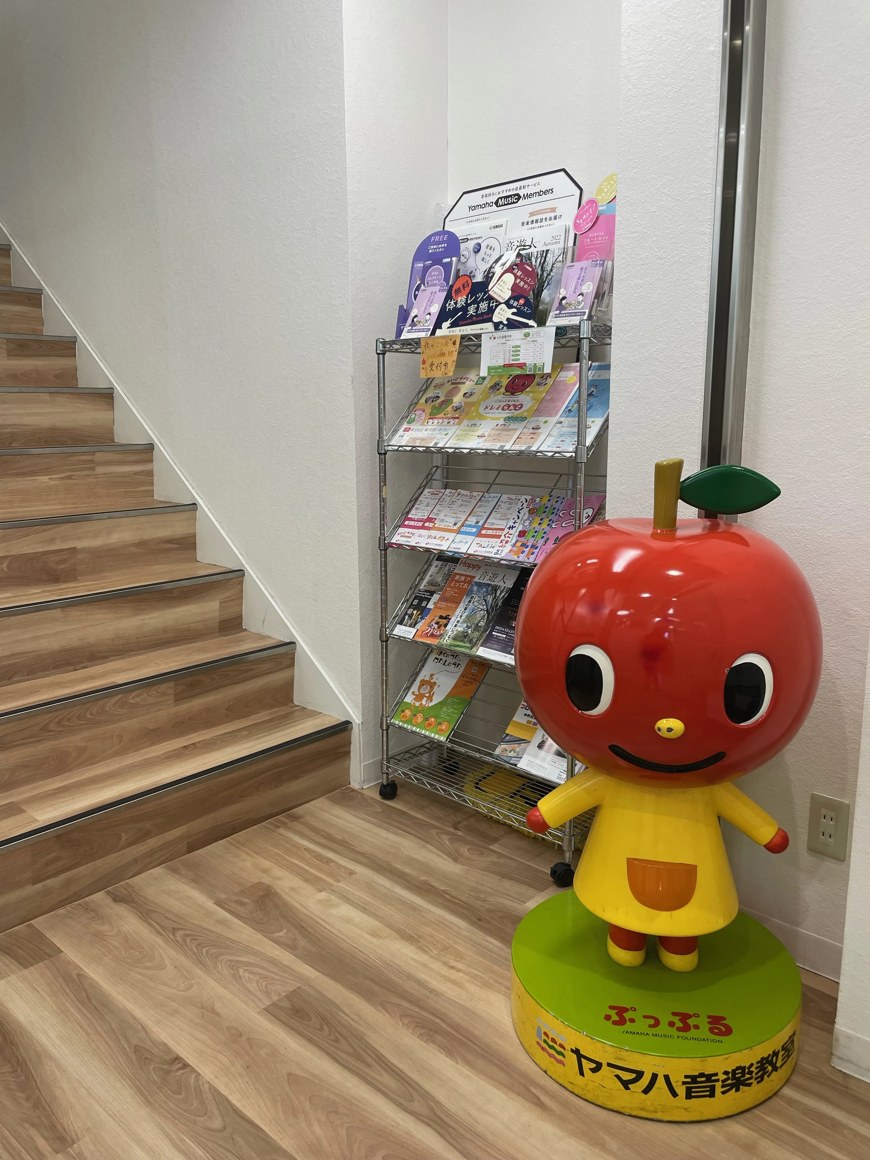 ヤマハ音楽教室 リトミック 中野坂上センターのサムネイル画像 3