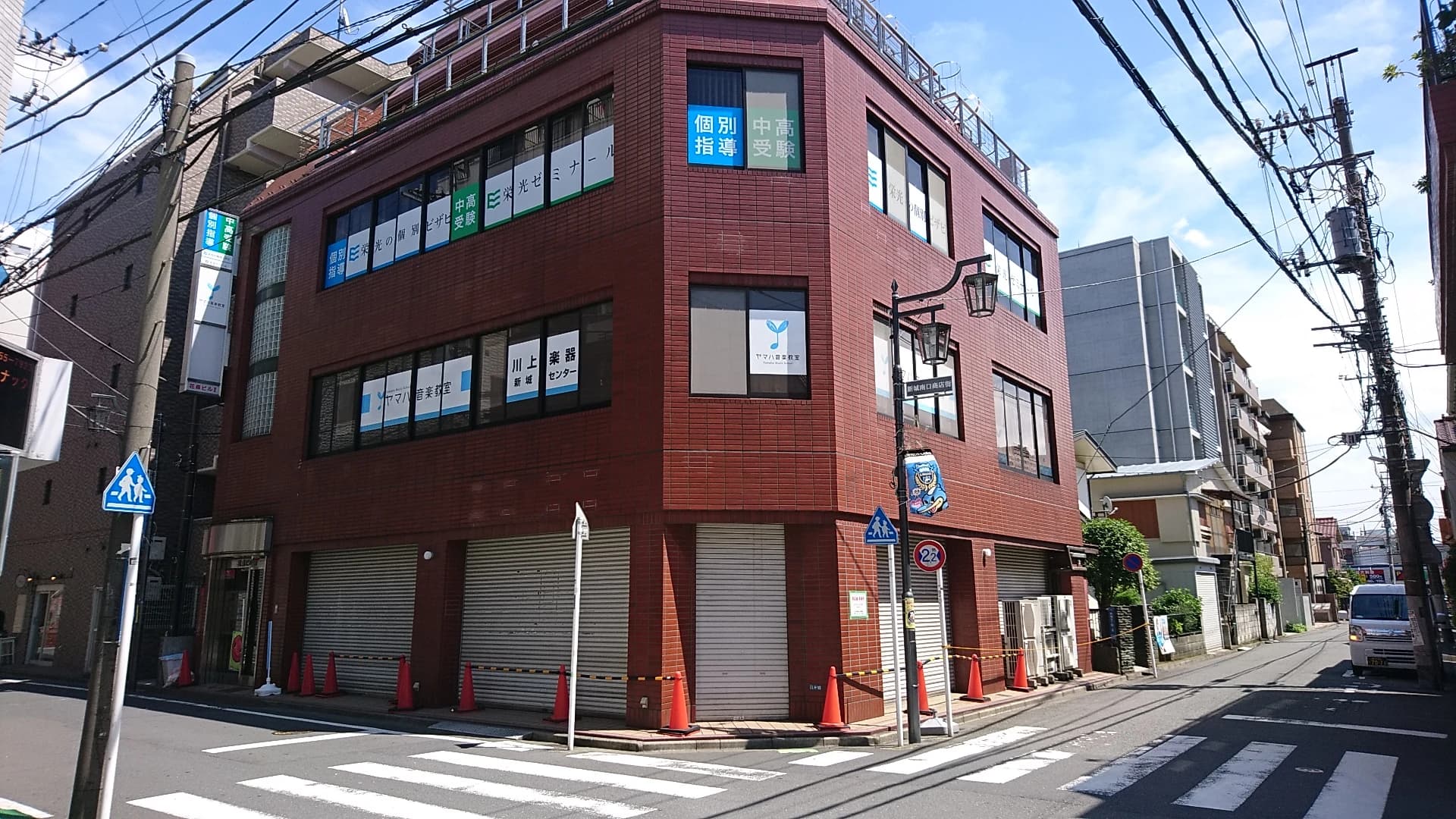 ヤマハ音楽教室 リトミック 川上楽器　新城センタ-のサムネイル画像 2