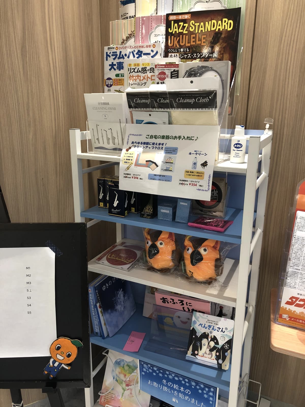 ヤマハ音楽教室 リトミック 港南台ミュージックセンター 画像 30