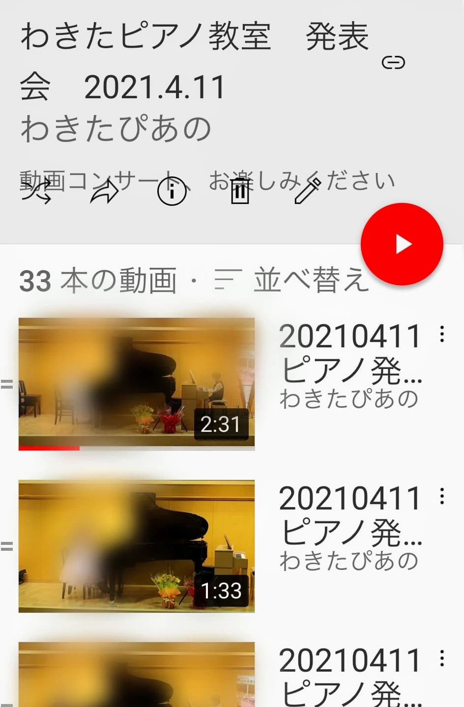 サムネイル画像 5