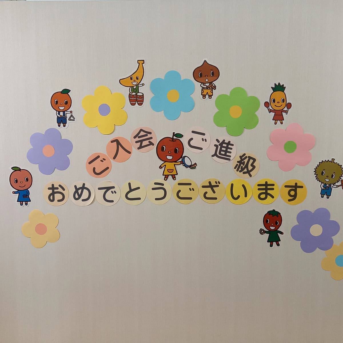 ヤマハ音楽教室 リトミック 川崎西口センター 画像 27