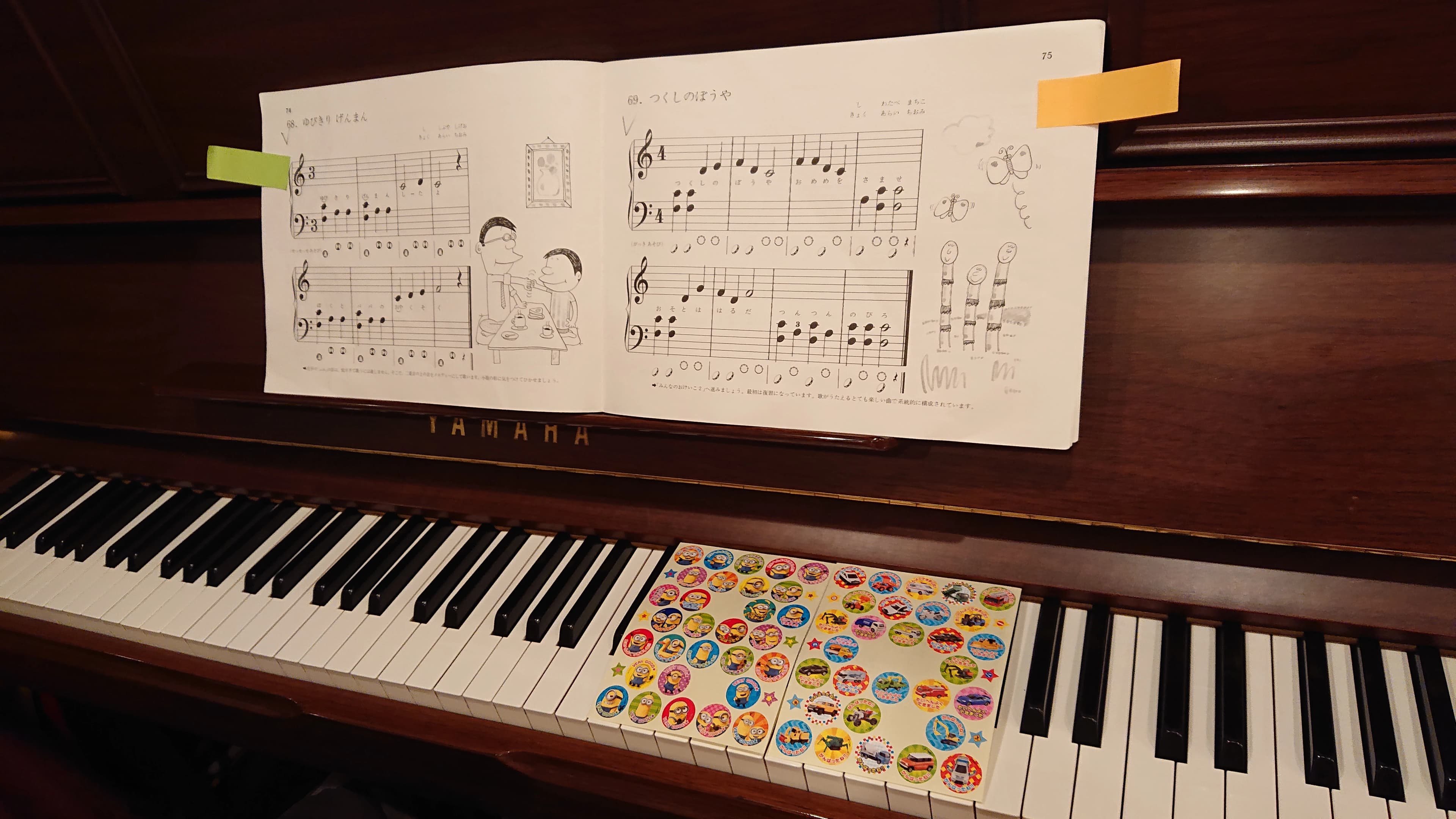 アルテミュージックスクール リトミック 平間スタジオのサムネイル画像 4