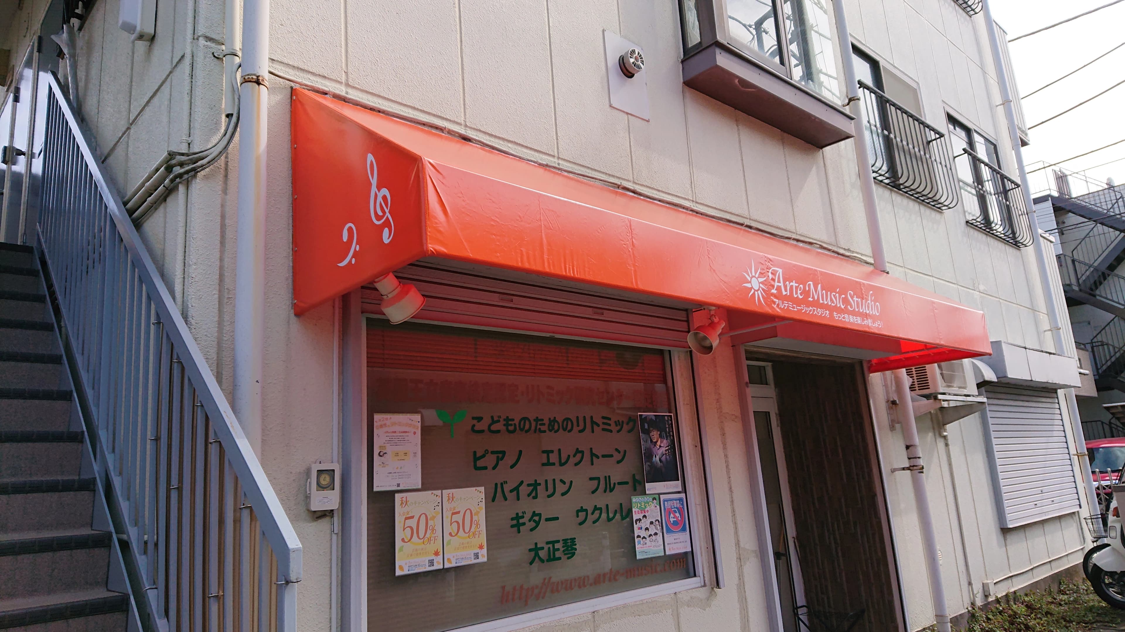 アルテミュージックスクール リトミック 平間スタジオのサムネイル画像 5