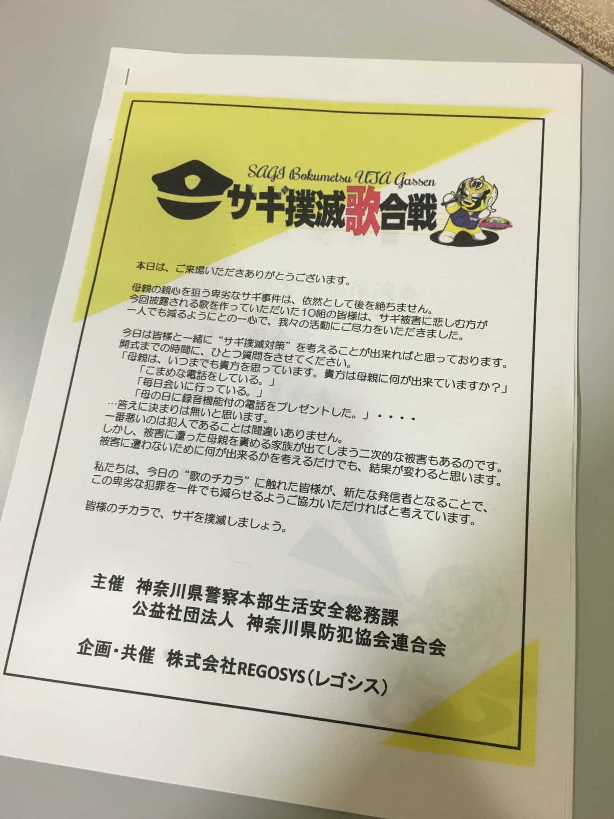 サムネイル画像 5