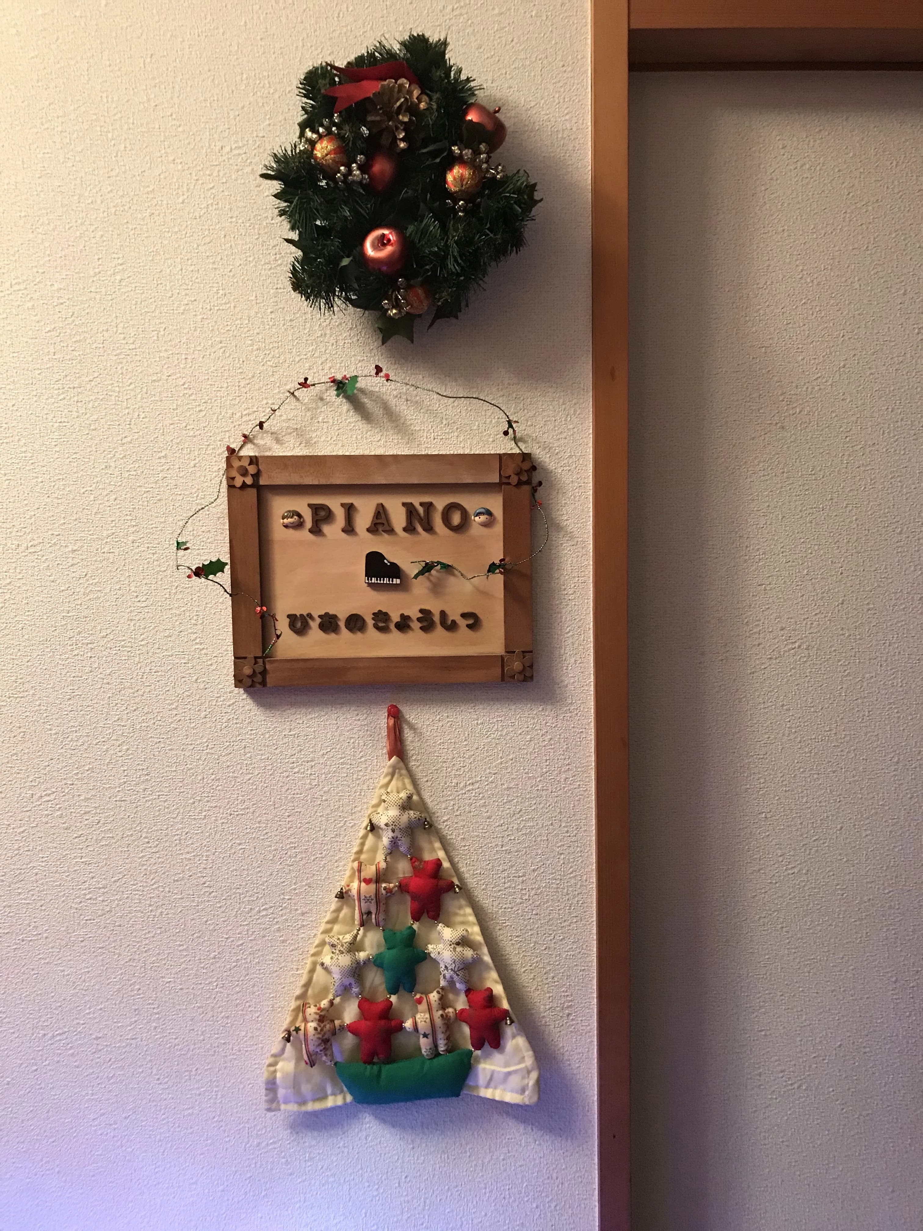 太田幸子音楽教室 リトミック 富岡西教室のサムネイル画像 5