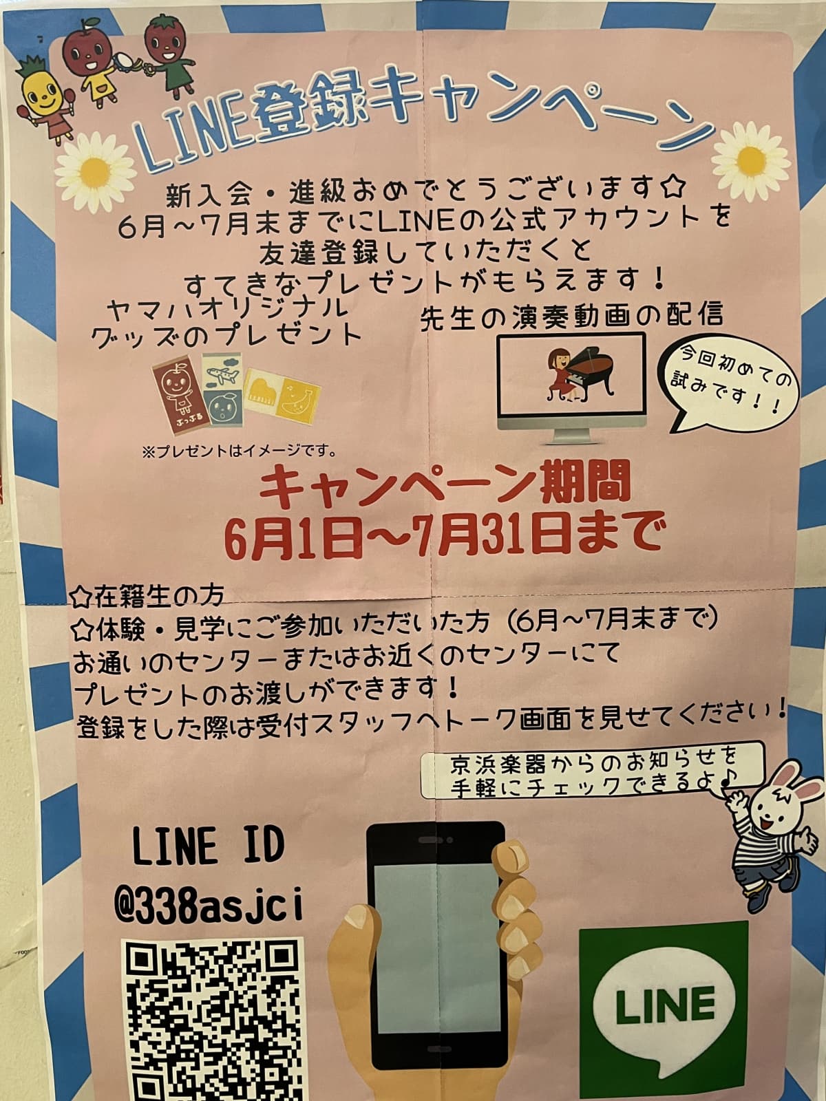 サムネイル画像 5