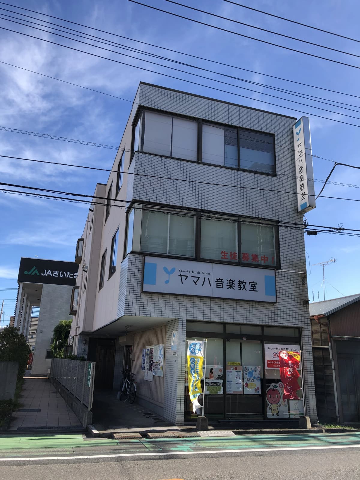 ヤマハ音楽教室 リトミック 戸田本町センター 画像 28